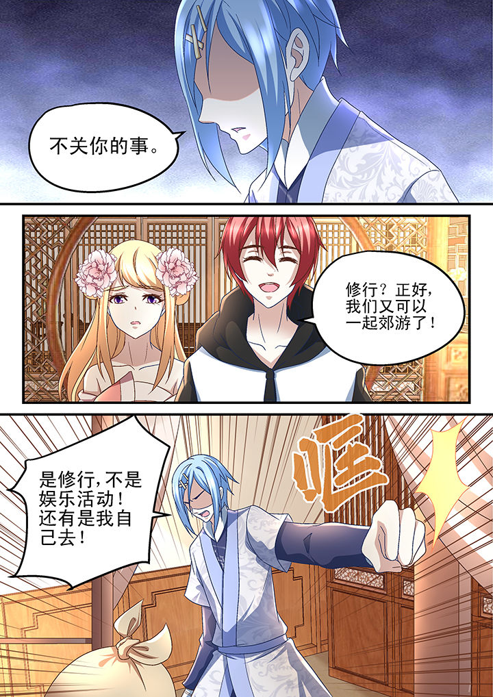 第170章：7