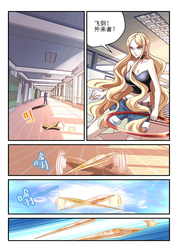 第126章：3
