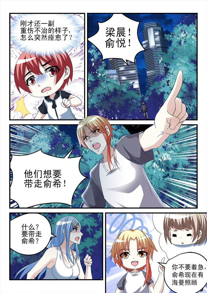 第148章：5