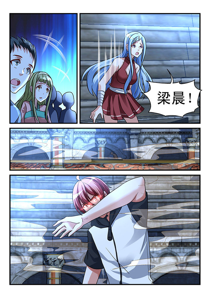 第117章：4