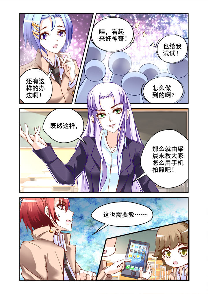 第6章：4