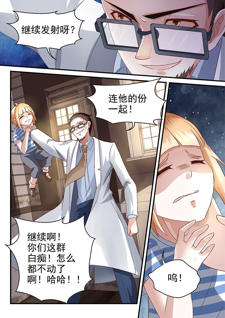 第62章：7