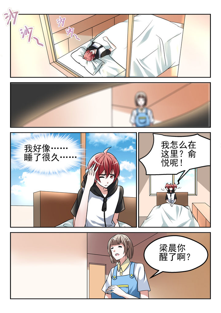 第187章：1