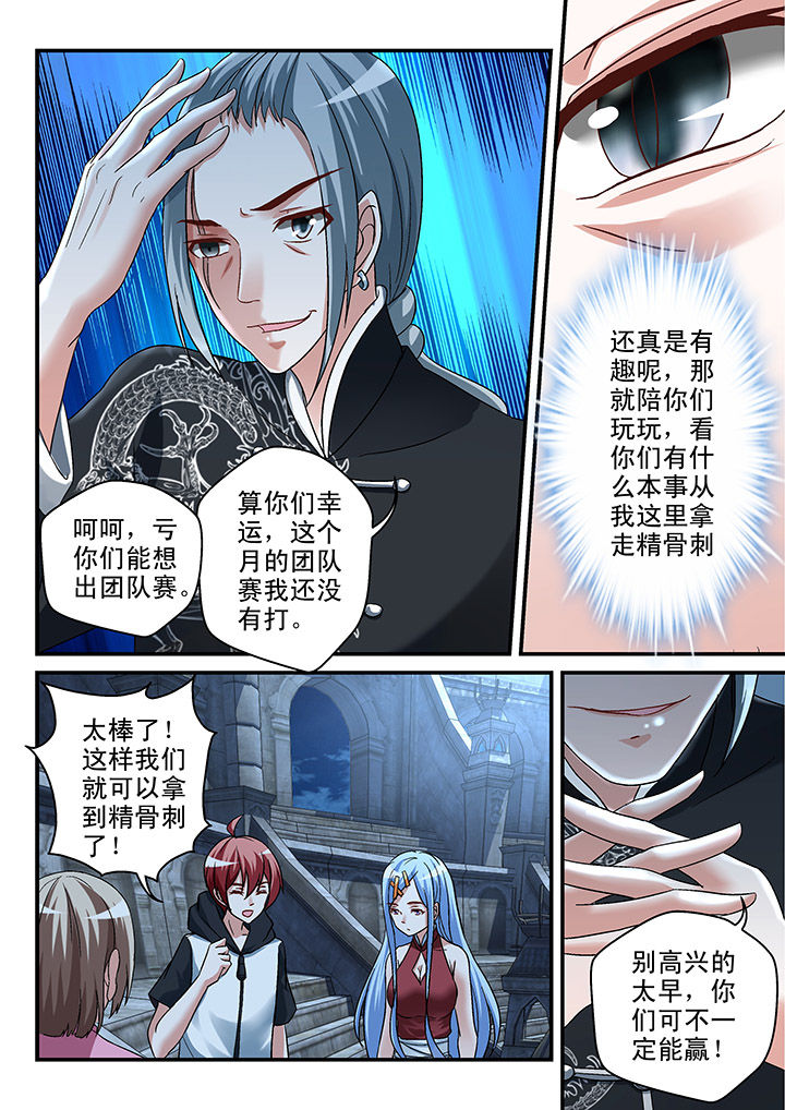 第104章：1