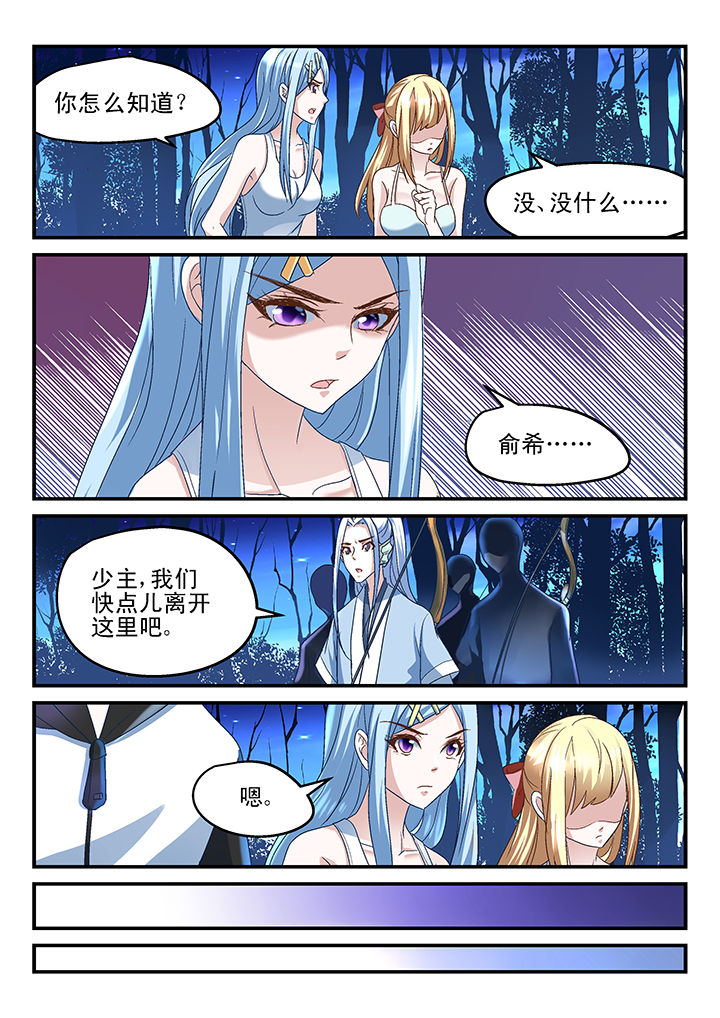 第158章：6