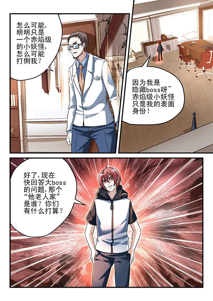 第129章：1