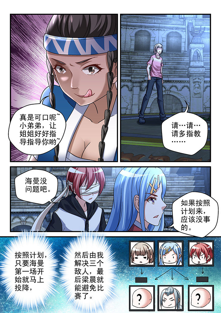 第106章：1