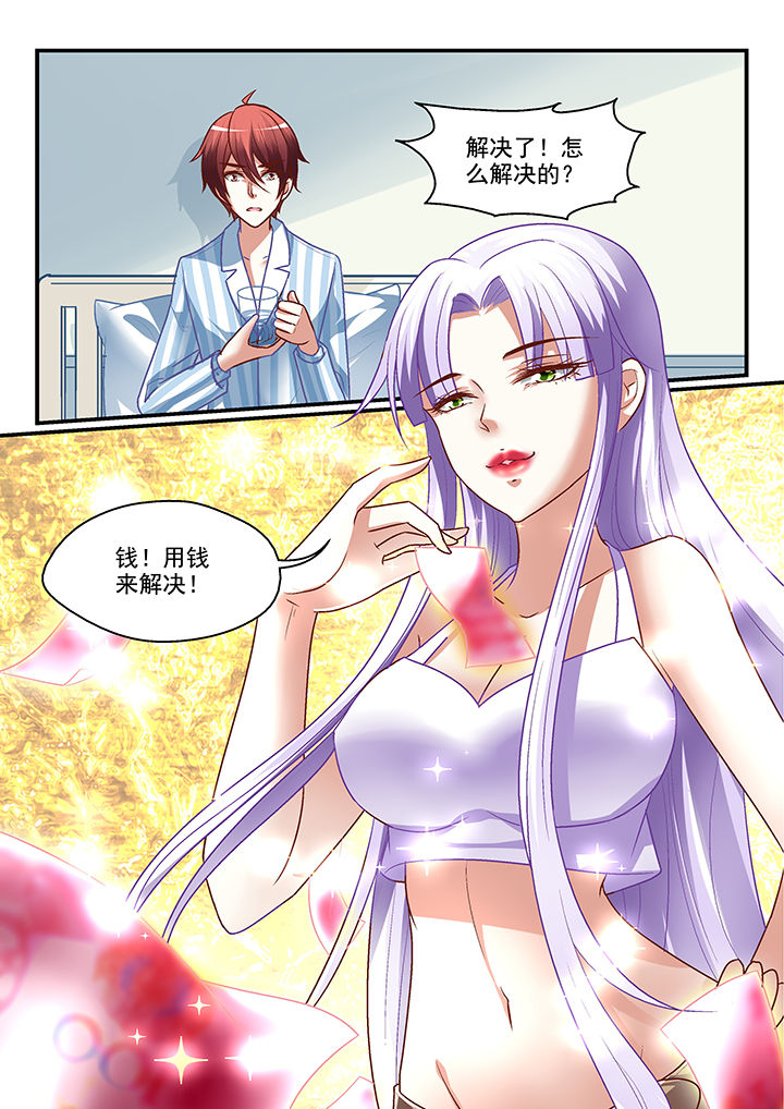 第15章：4
