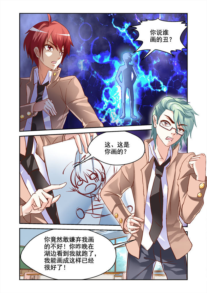 第6章：1