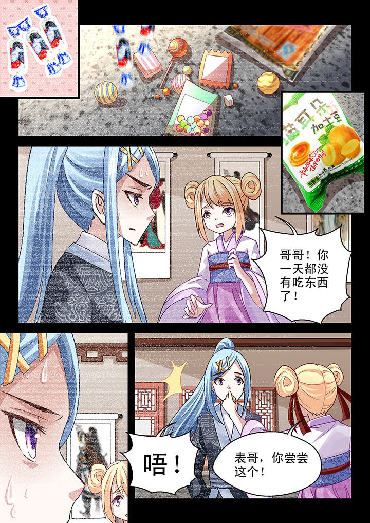 第67章：1