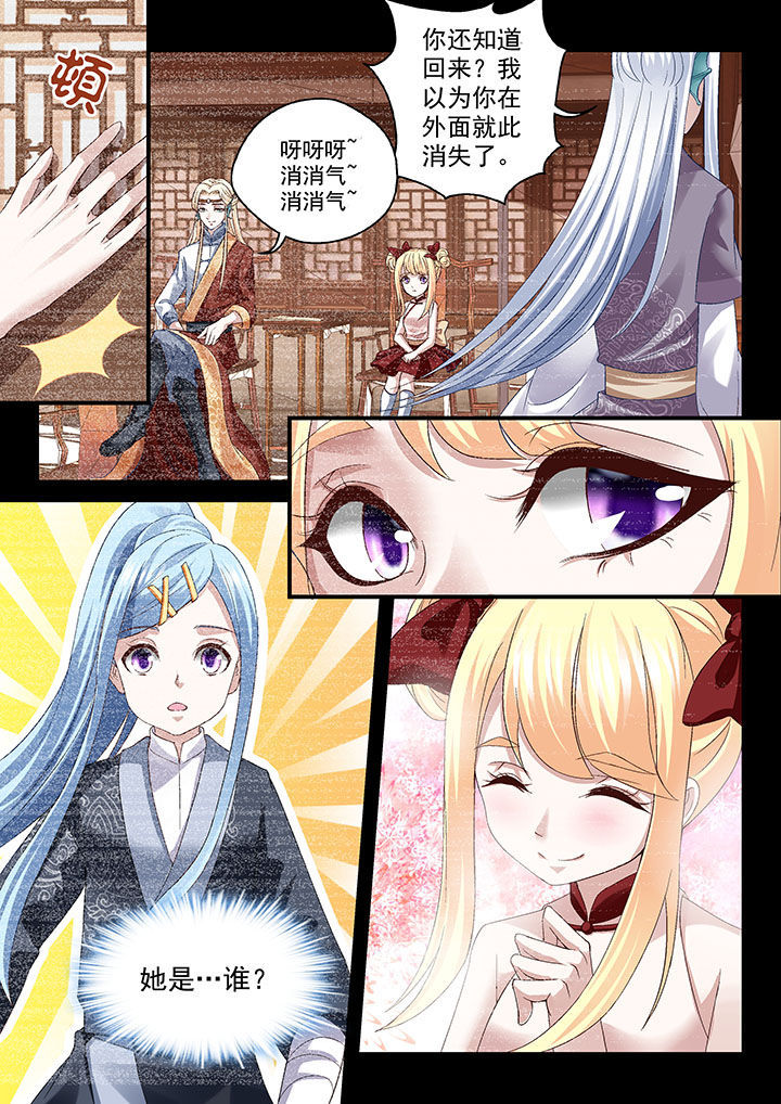 第65章：3