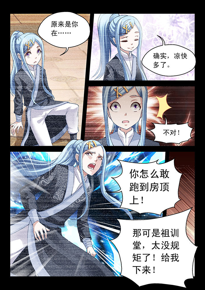 第66章：4