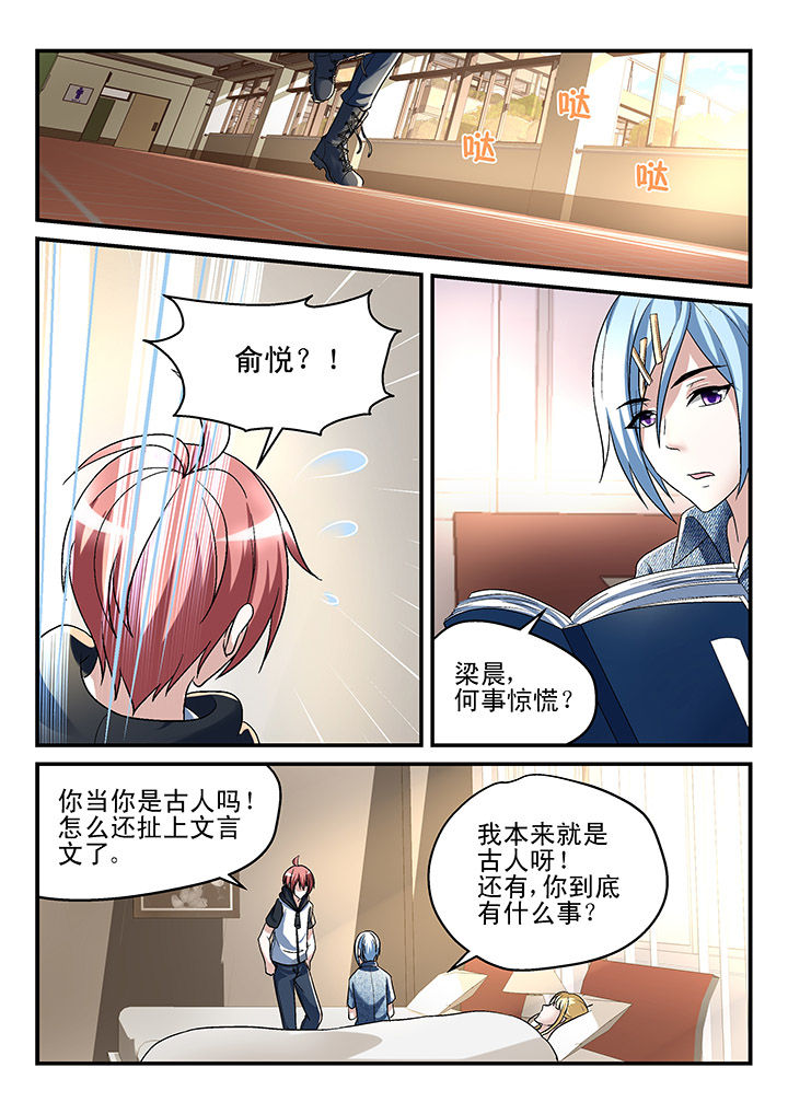 第130章：5