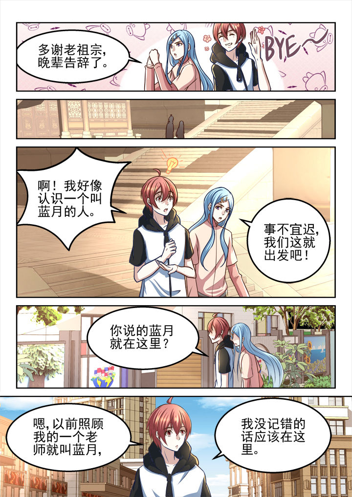 第182章：4