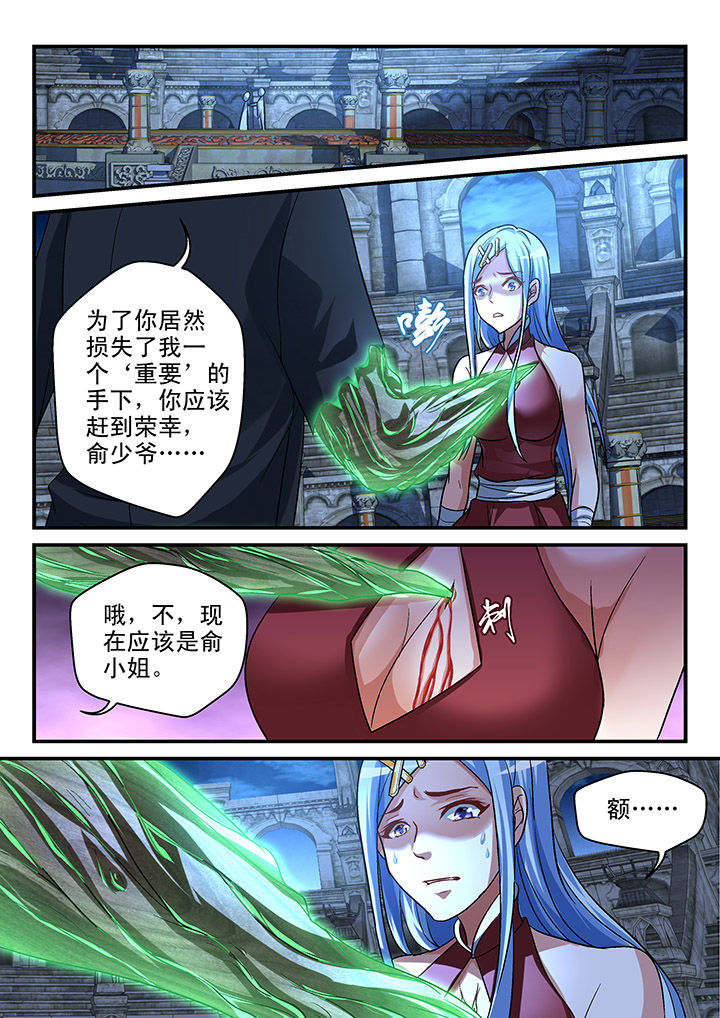 第112章：7