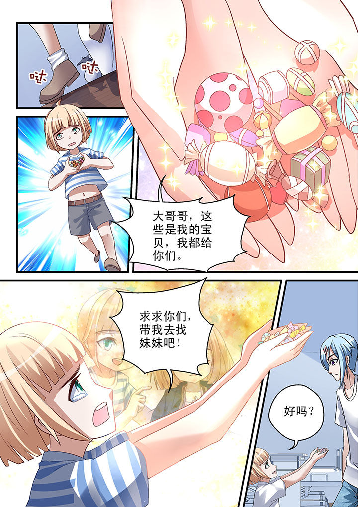 第55章：4
