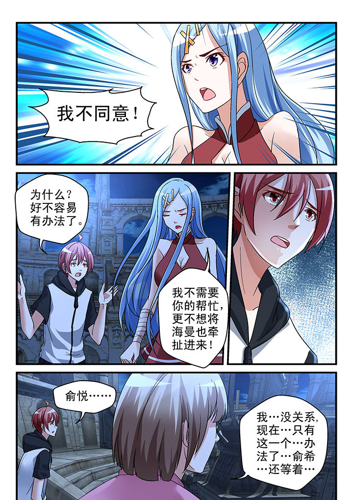 第104章：2