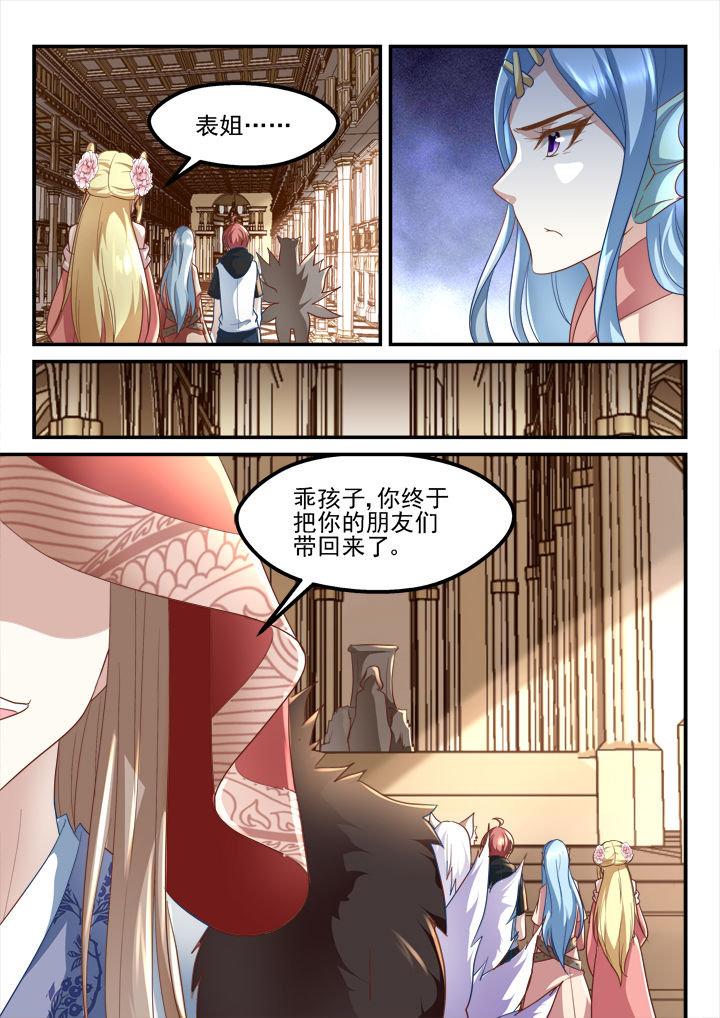 第194章：5