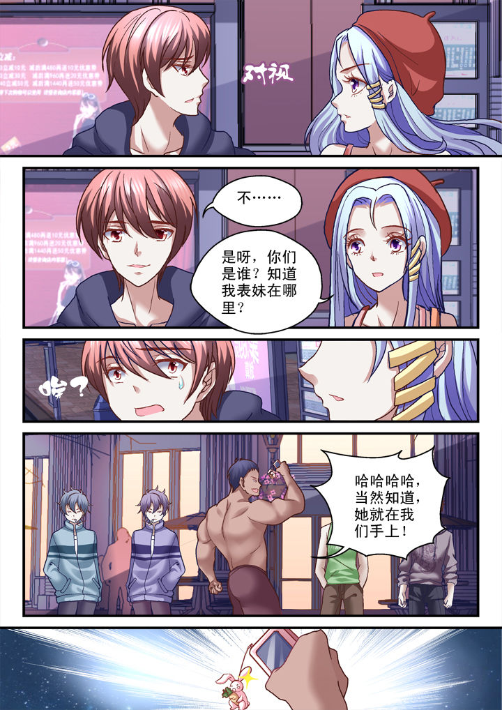 第20章：5