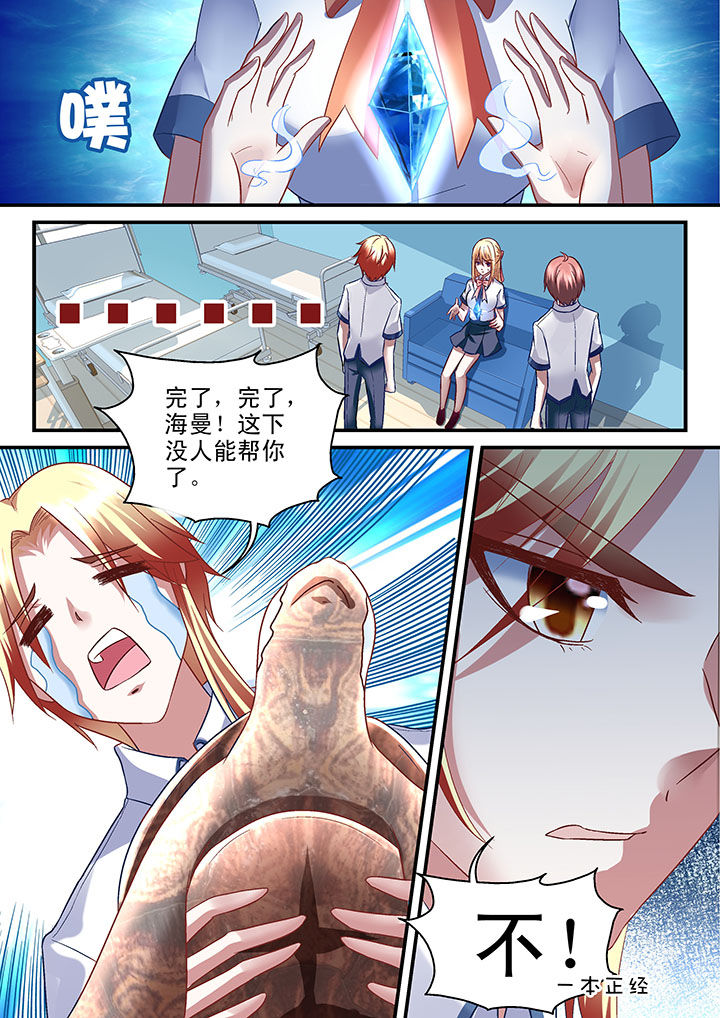 第42章：2
