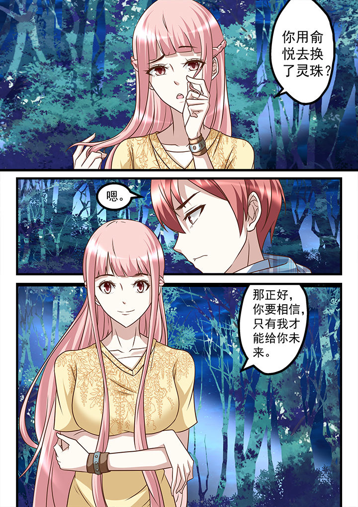 第234章：1
