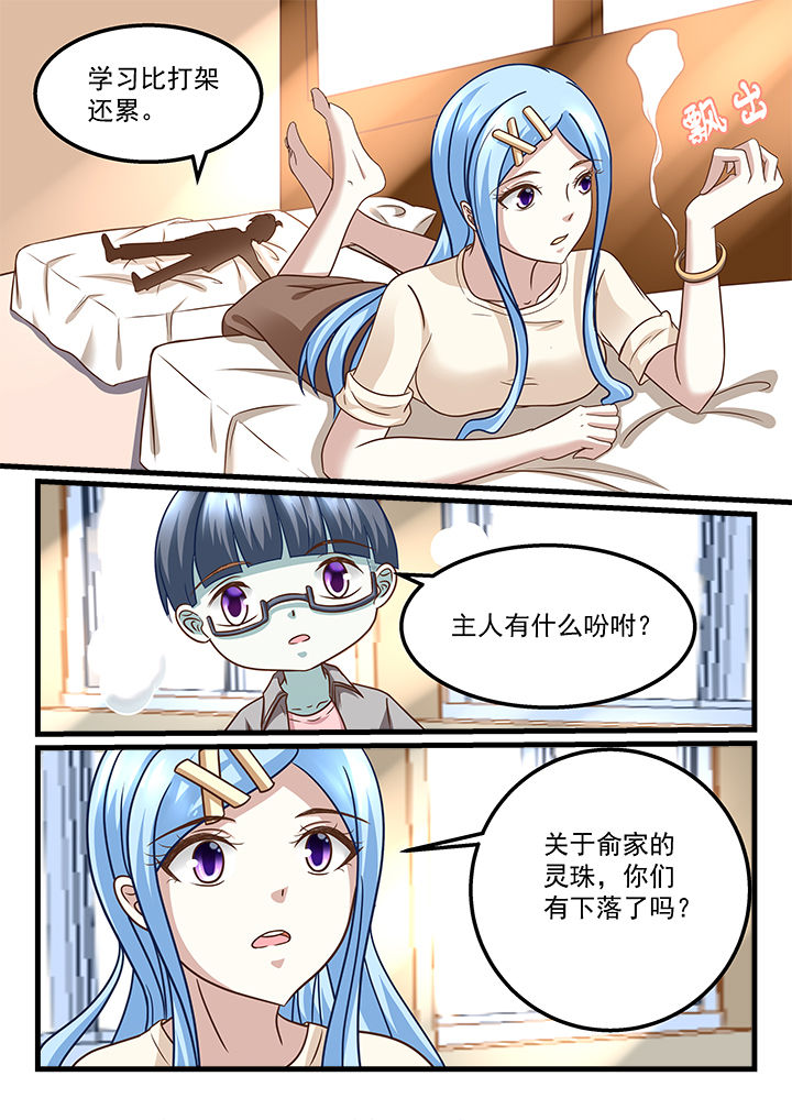 第216章：5