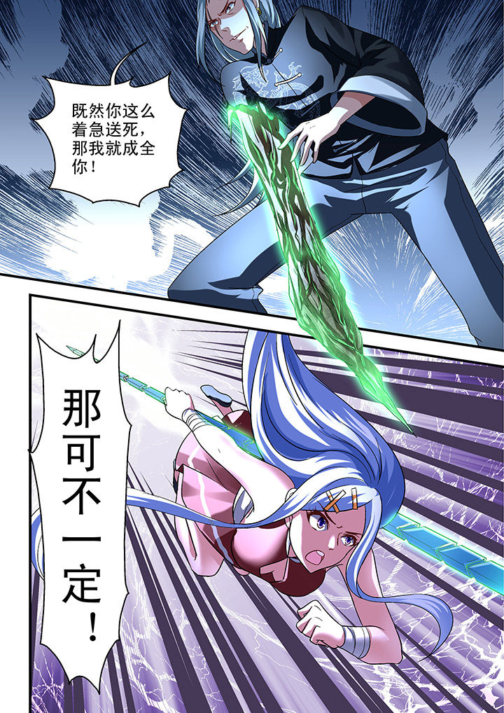 第110章：3