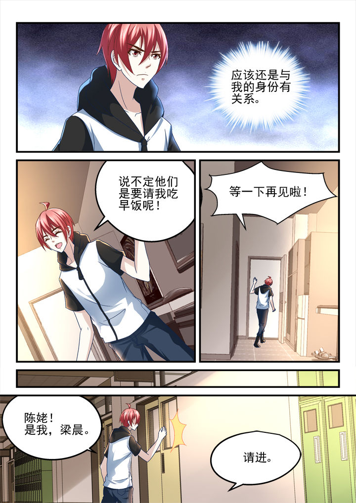 第154章：1