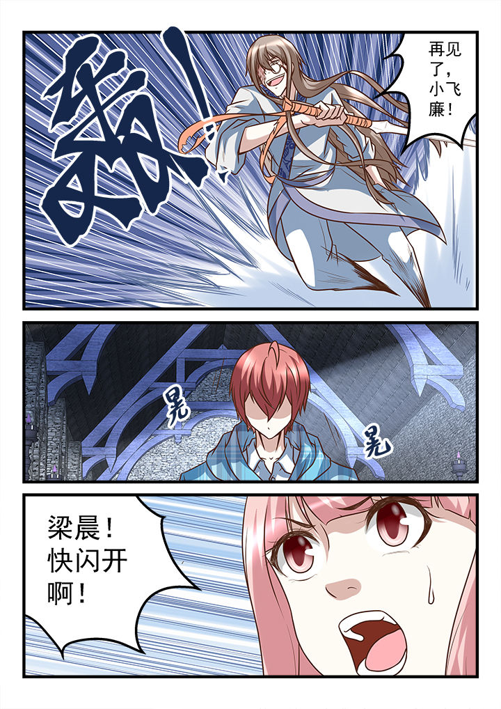 第248章：4