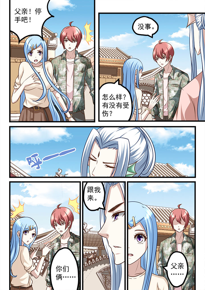 第230章：0