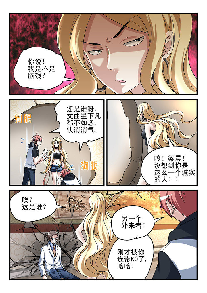 第129章：6