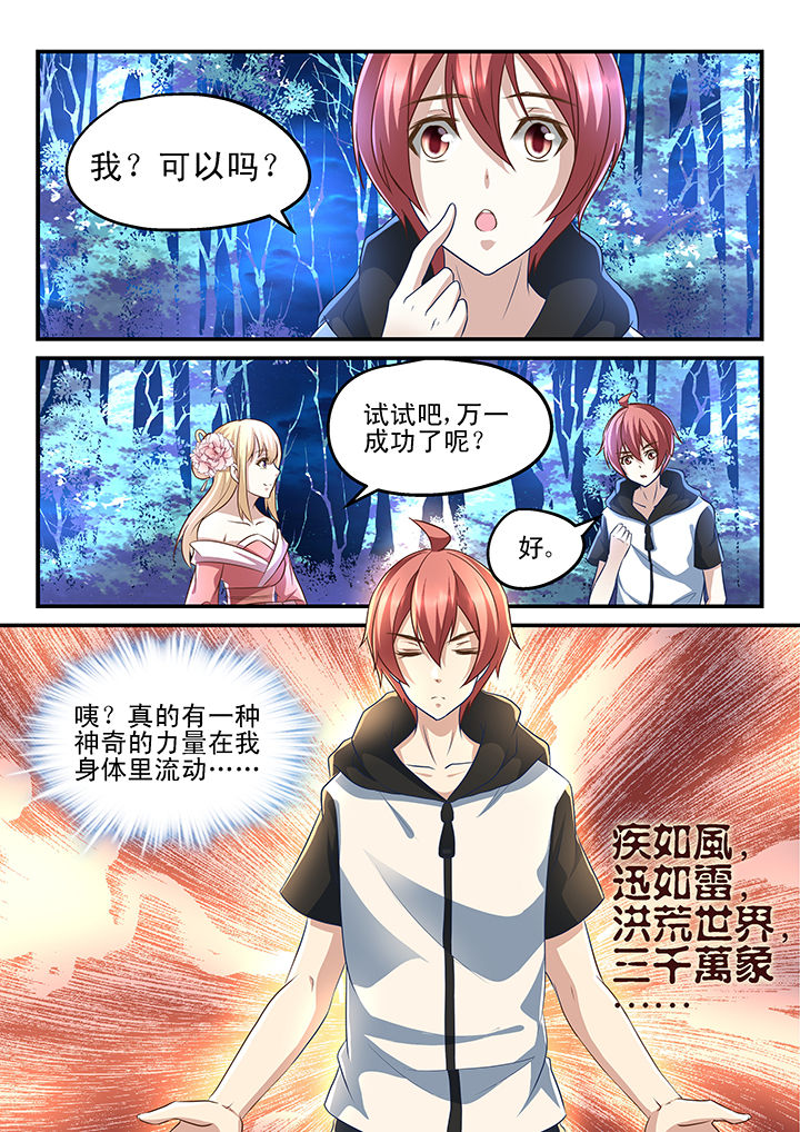 第178章：2