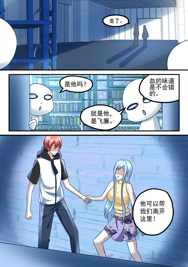 第209章：7