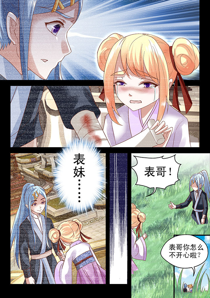 第67章：7