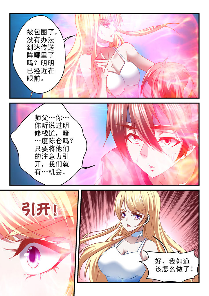 第30章：5