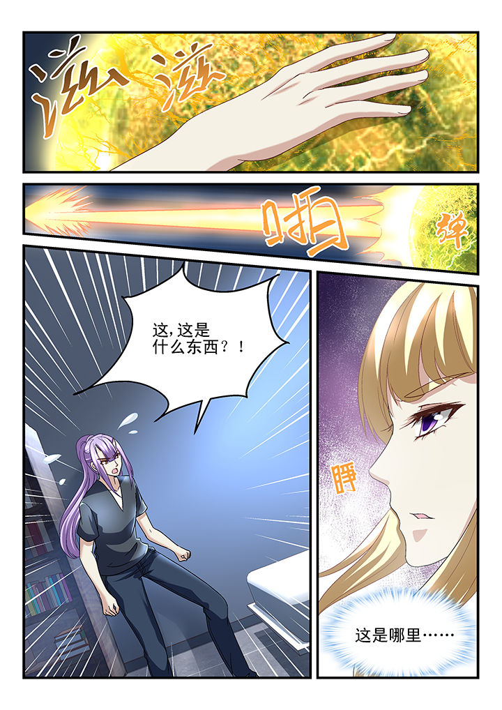 第145章：1