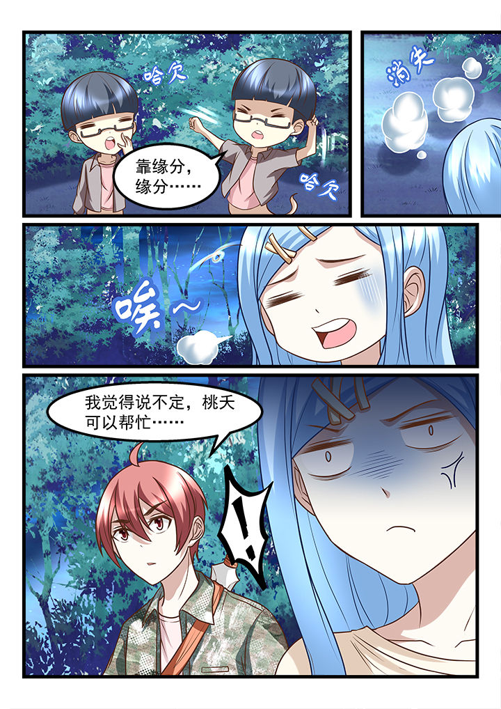 第220章：2