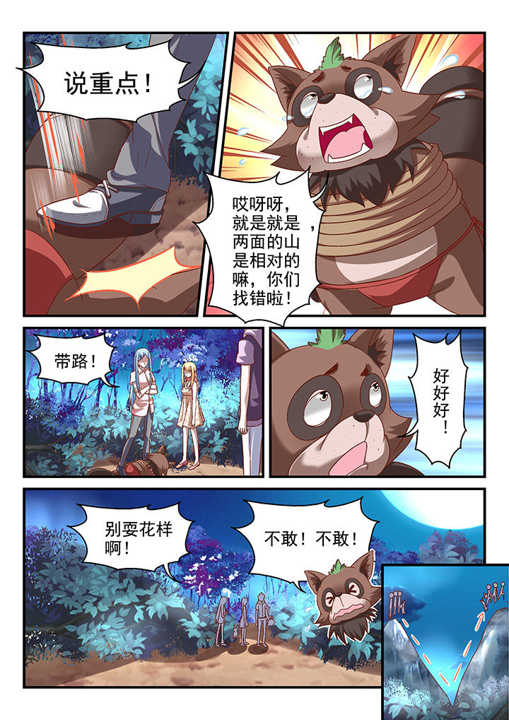 第90章：6