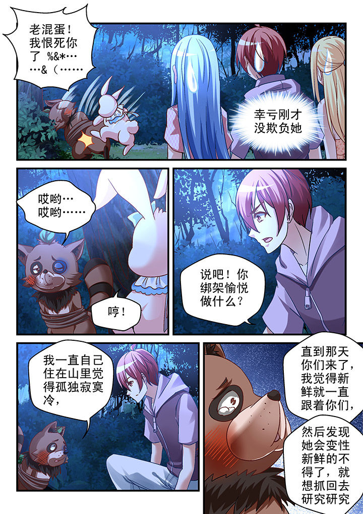 第89章：5