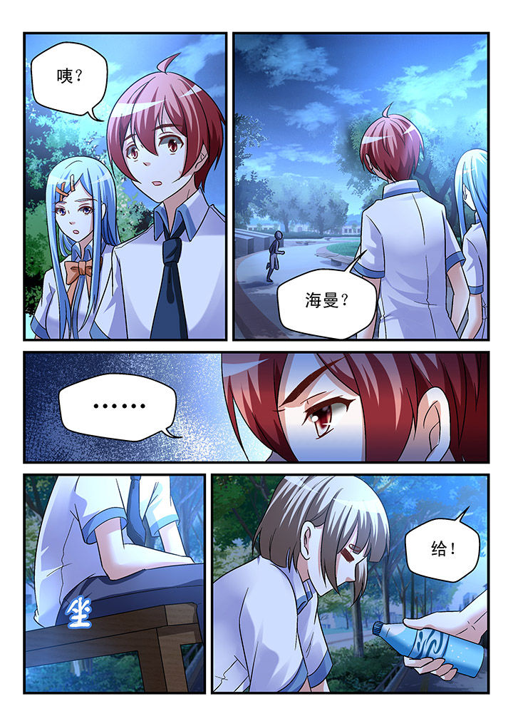 第95章：2