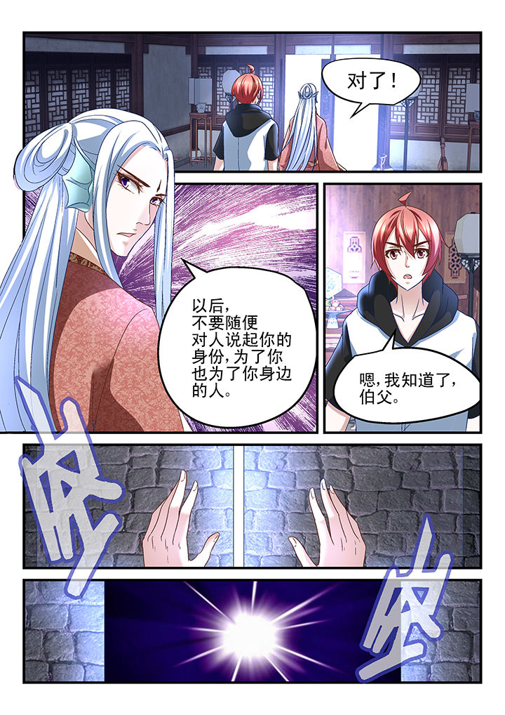第165章：2