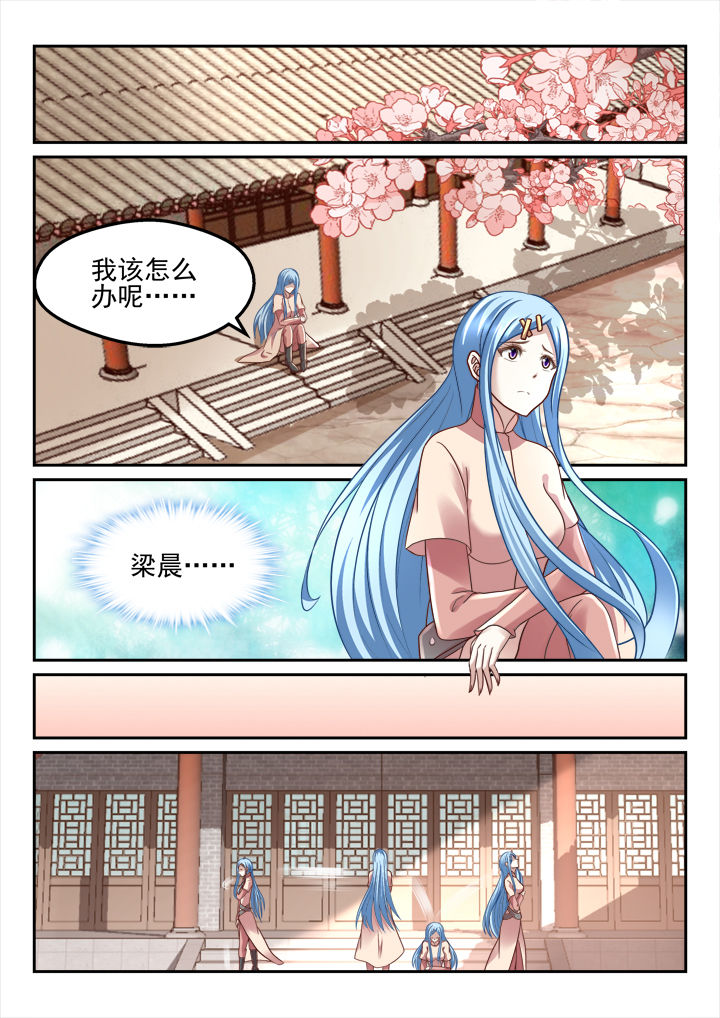 第202章：6