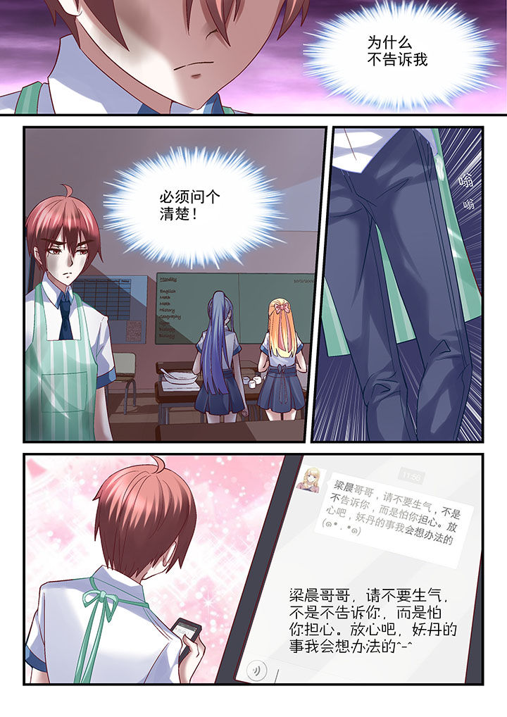 第44章：0