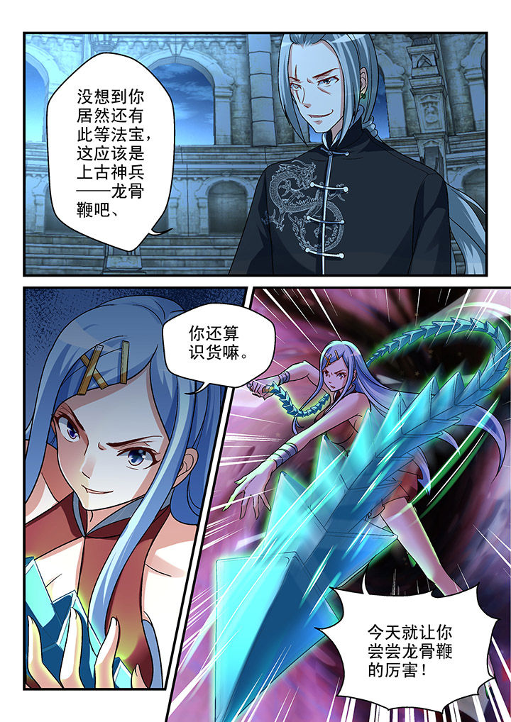 第109章：4