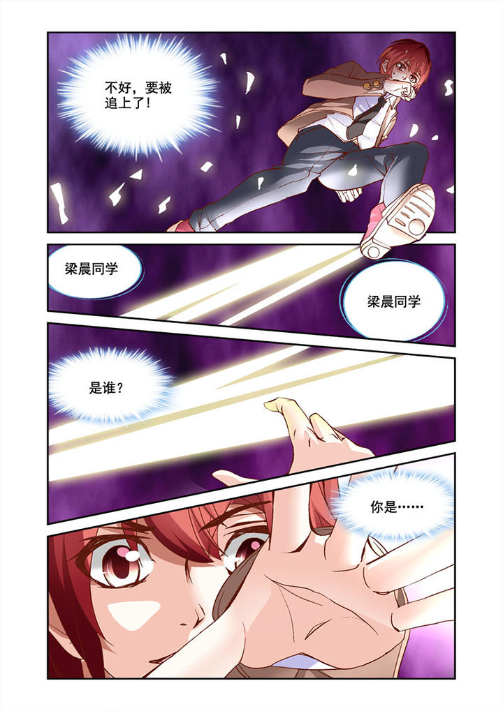 第4章：1