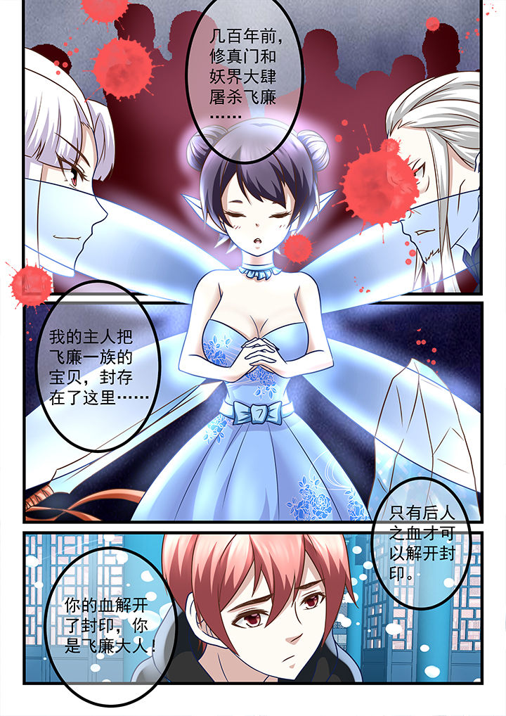 第212章：5