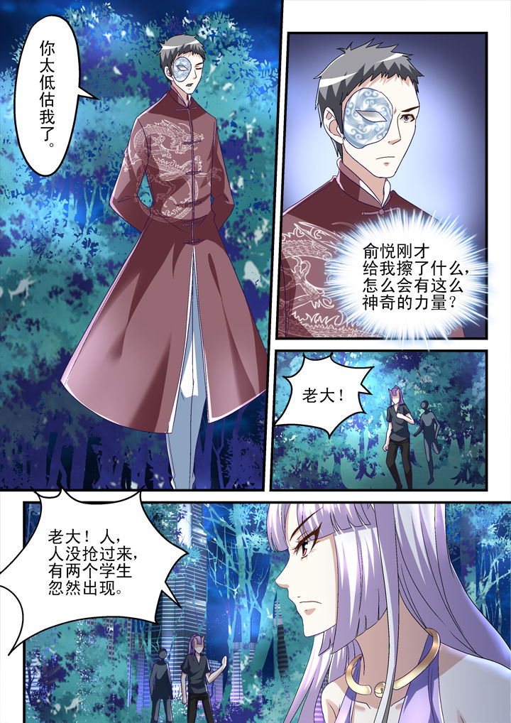第148章：3