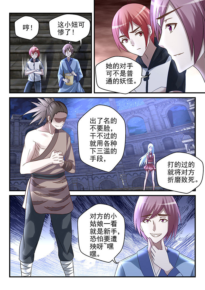 第100章：2