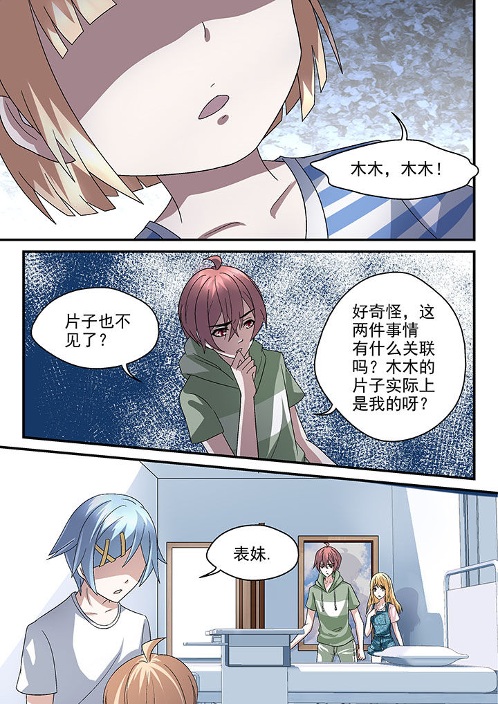 第54章：4