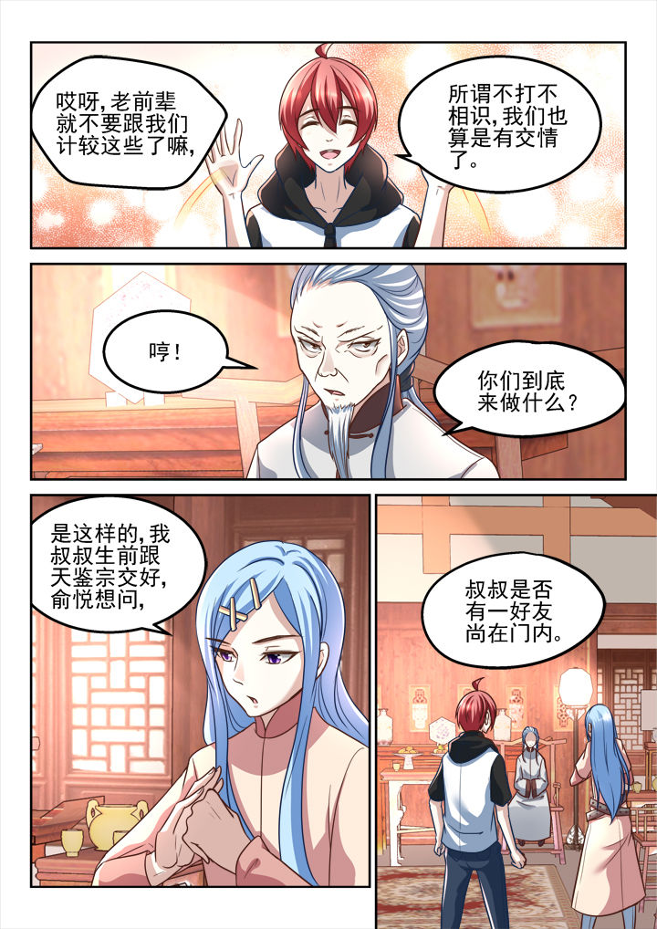 第182章：0